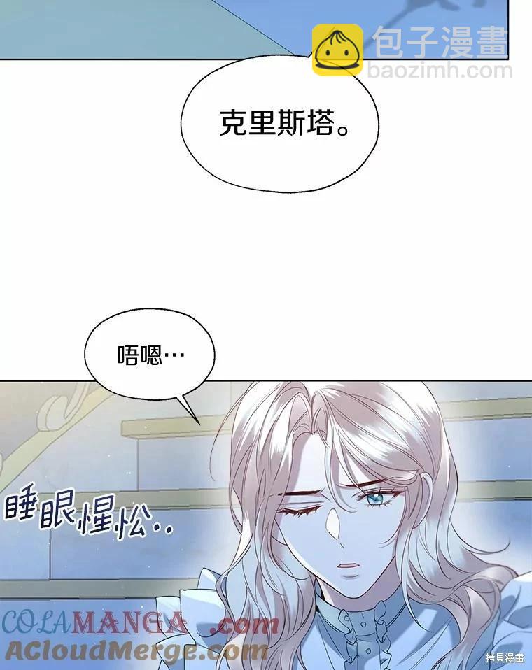 第66话9