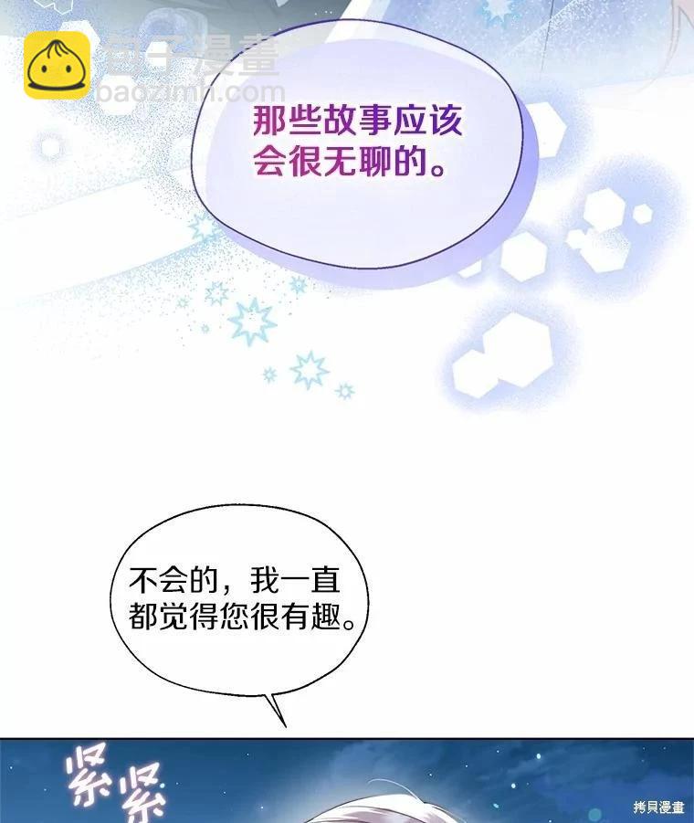 第66话90