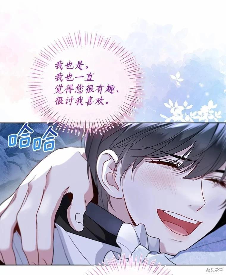第66话92