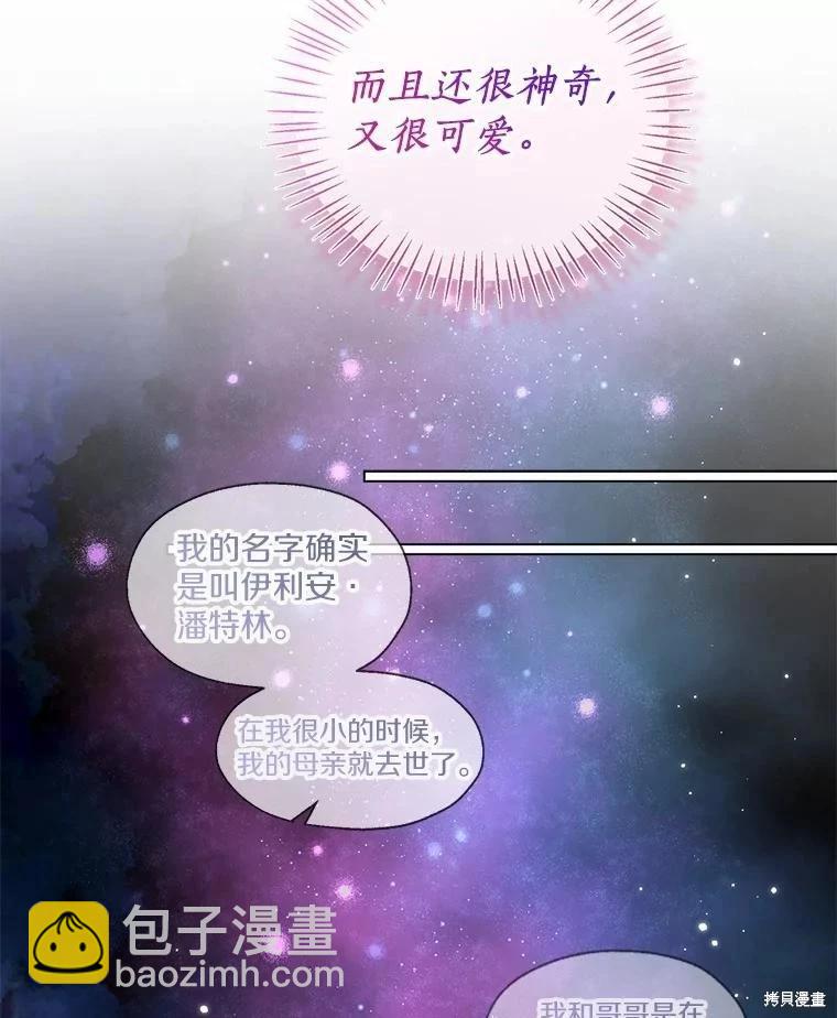 第66话93