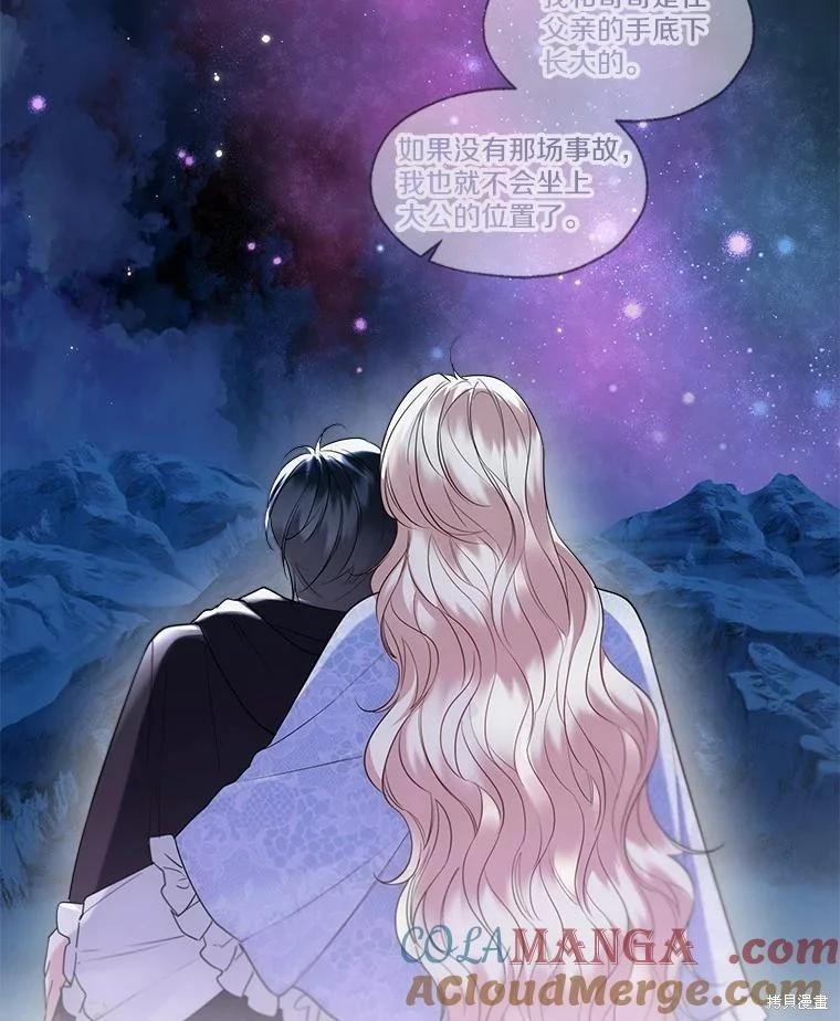 第66话94