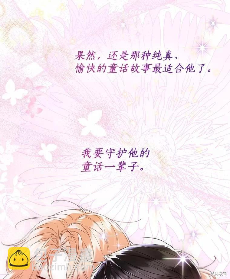 第66话96