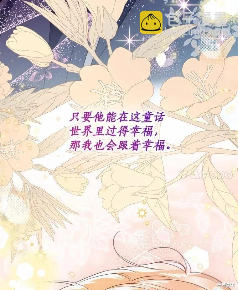 第66话98