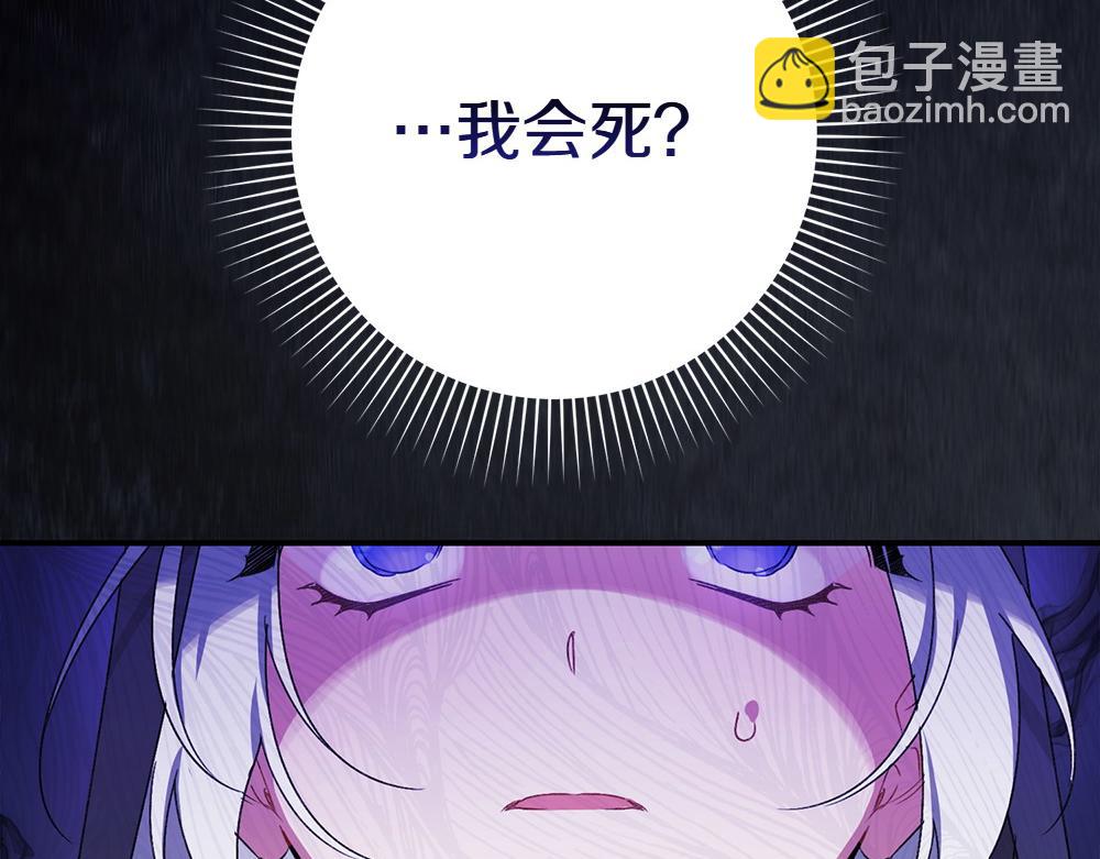 第1话 守护爸爸118