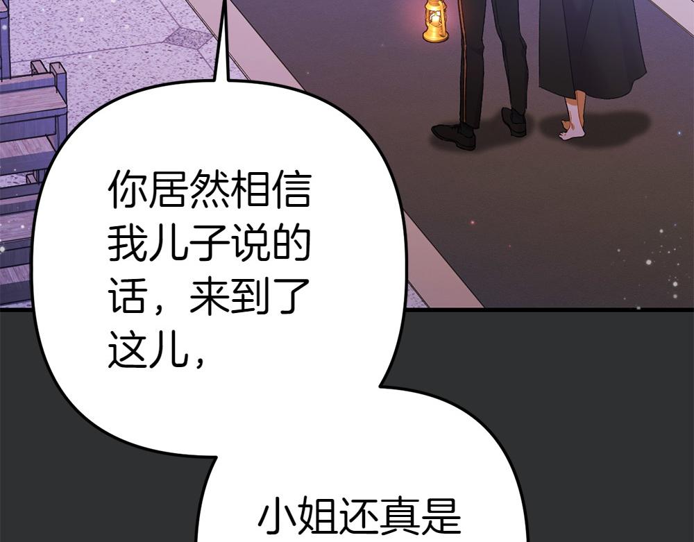 第1话 守护爸爸233