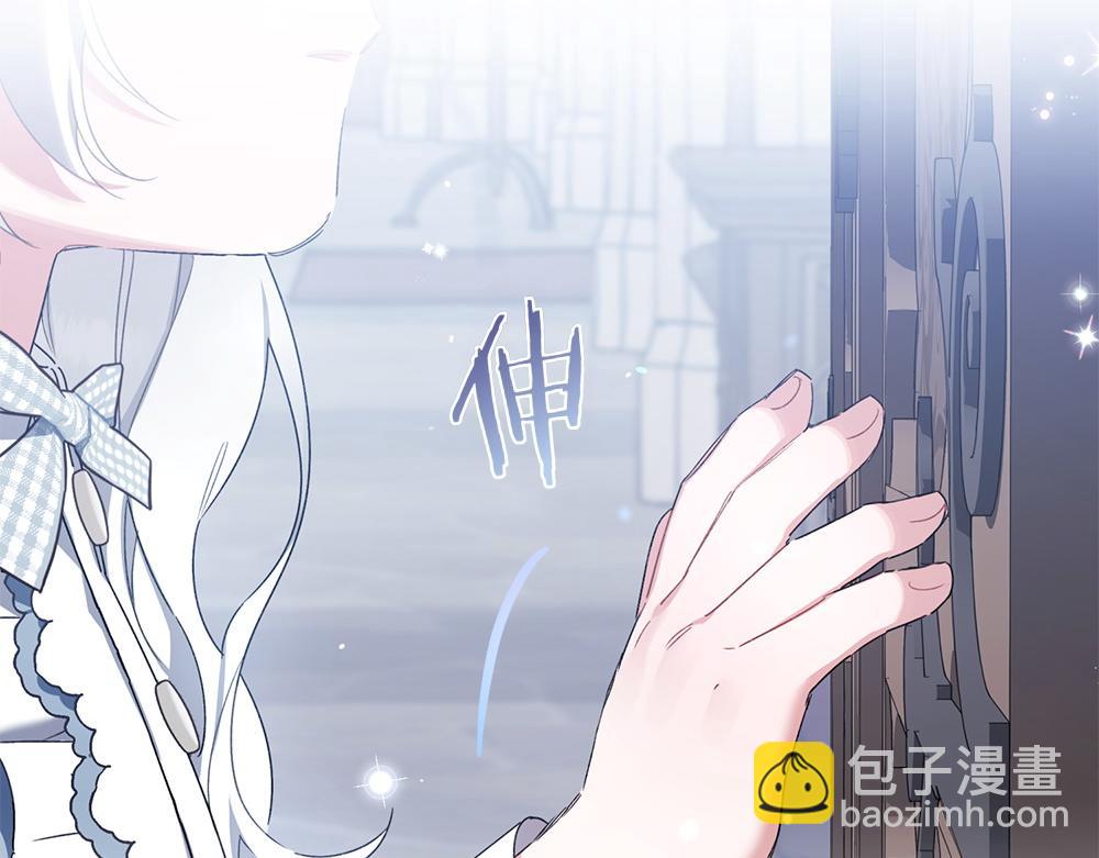 第1话 守护爸爸33