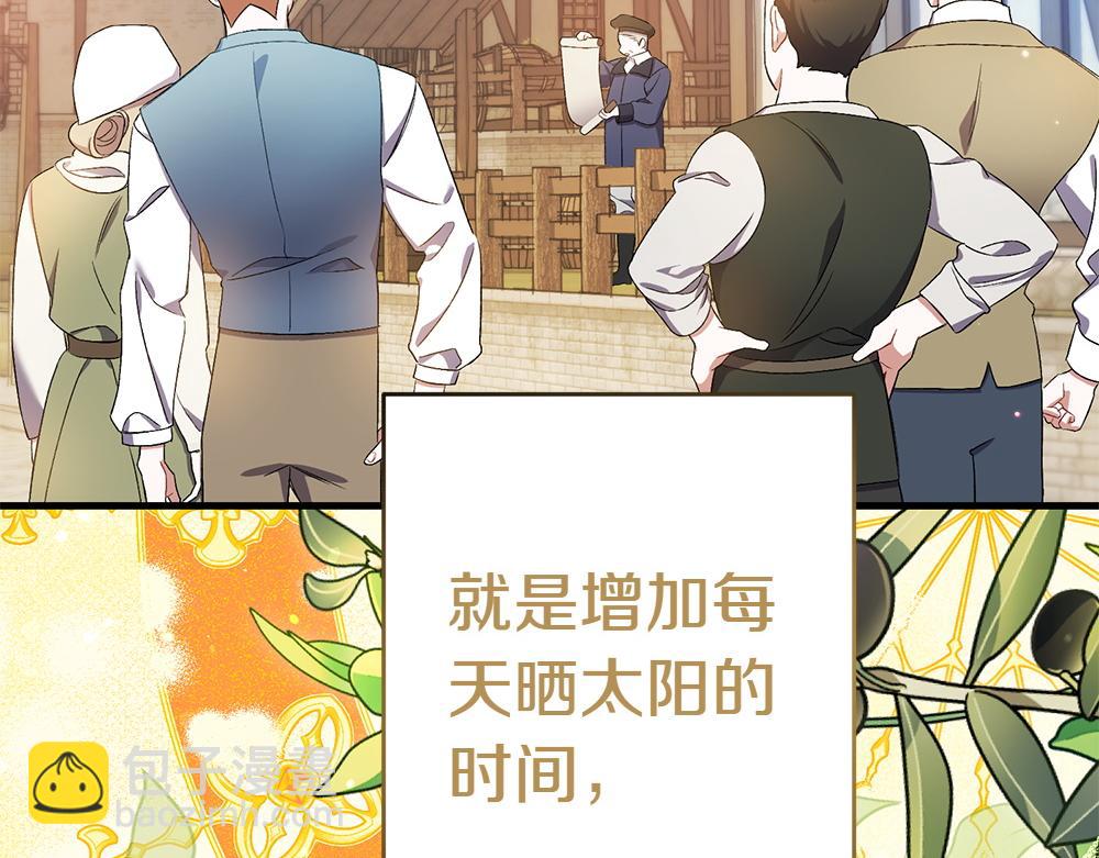 第5话 爸爸的病症101