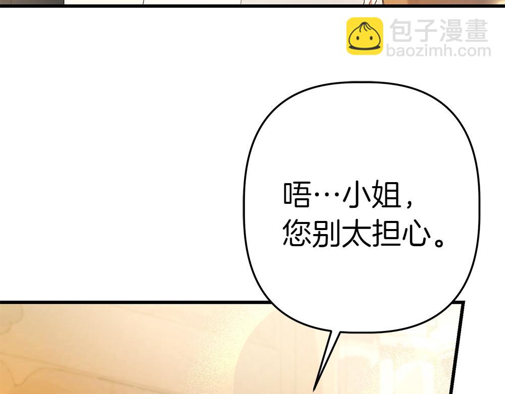 第5话 爸爸的病症145