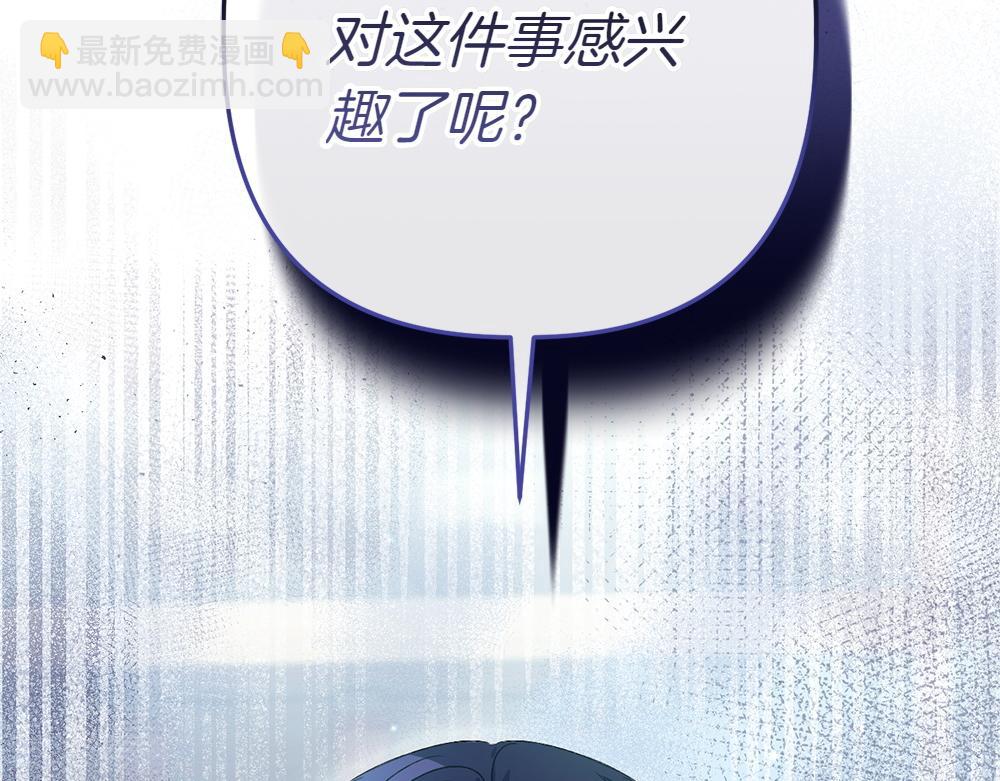 第5话 爸爸的病症15
