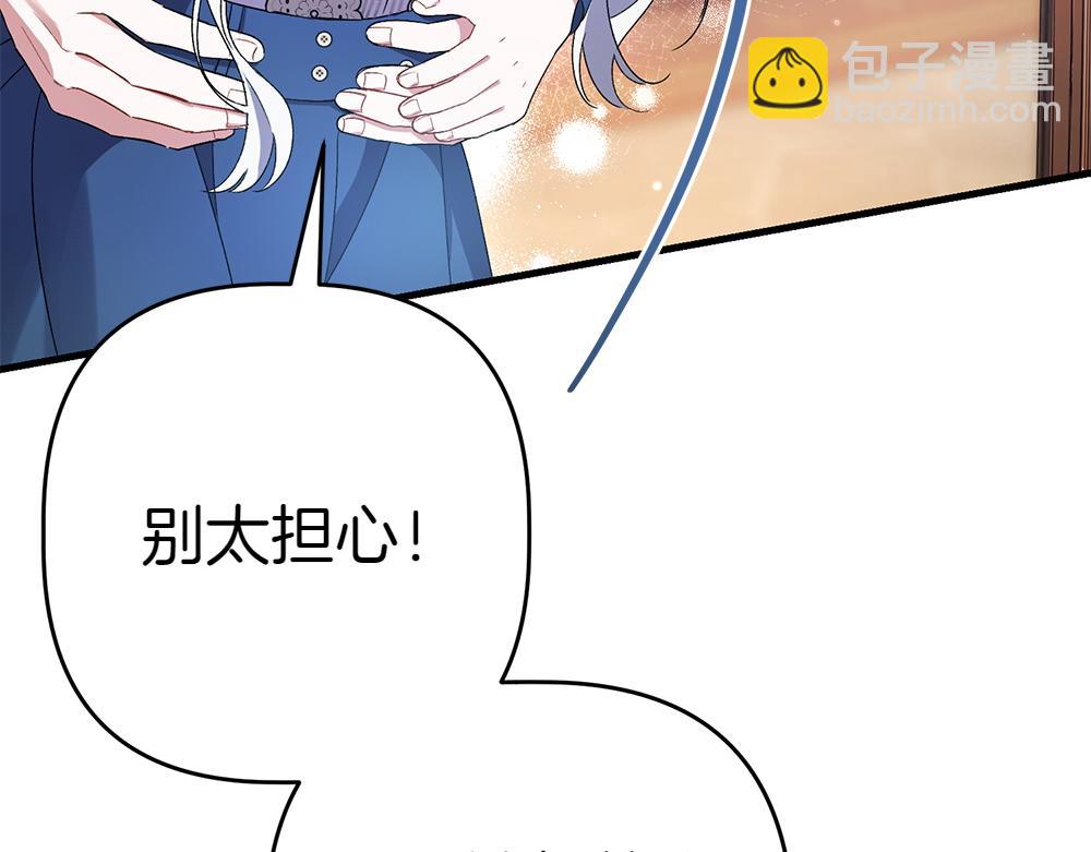 第5话 爸爸的病症176