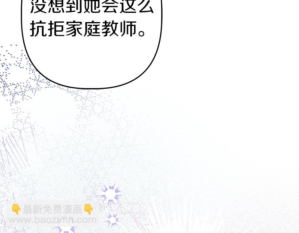 第5话 爸爸的病症200