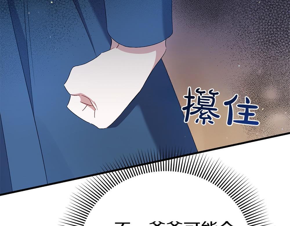 第5话 爸爸的病症230