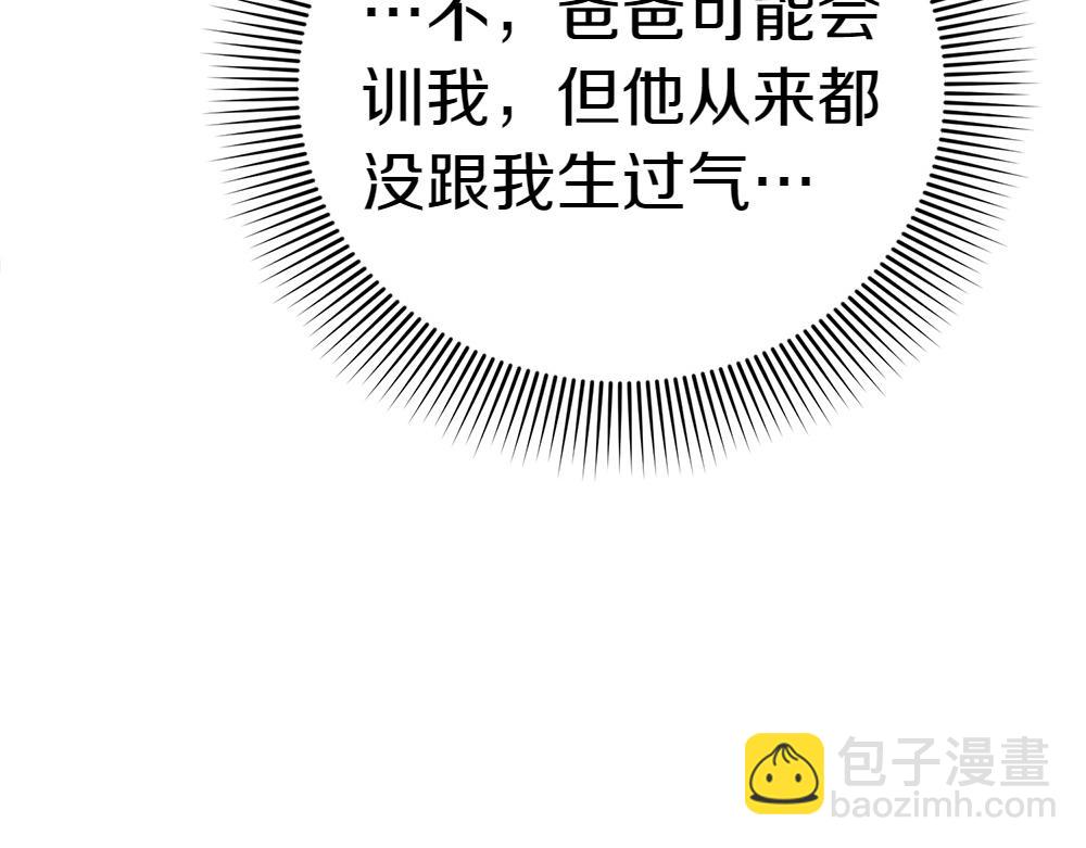 第5话 爸爸的病症231