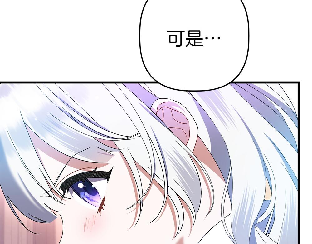 第5话 爸爸的病症244