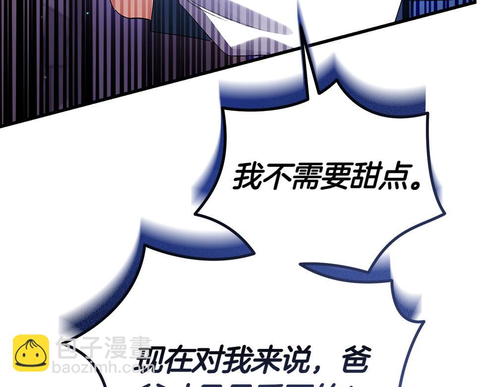 第5话 爸爸的病症246