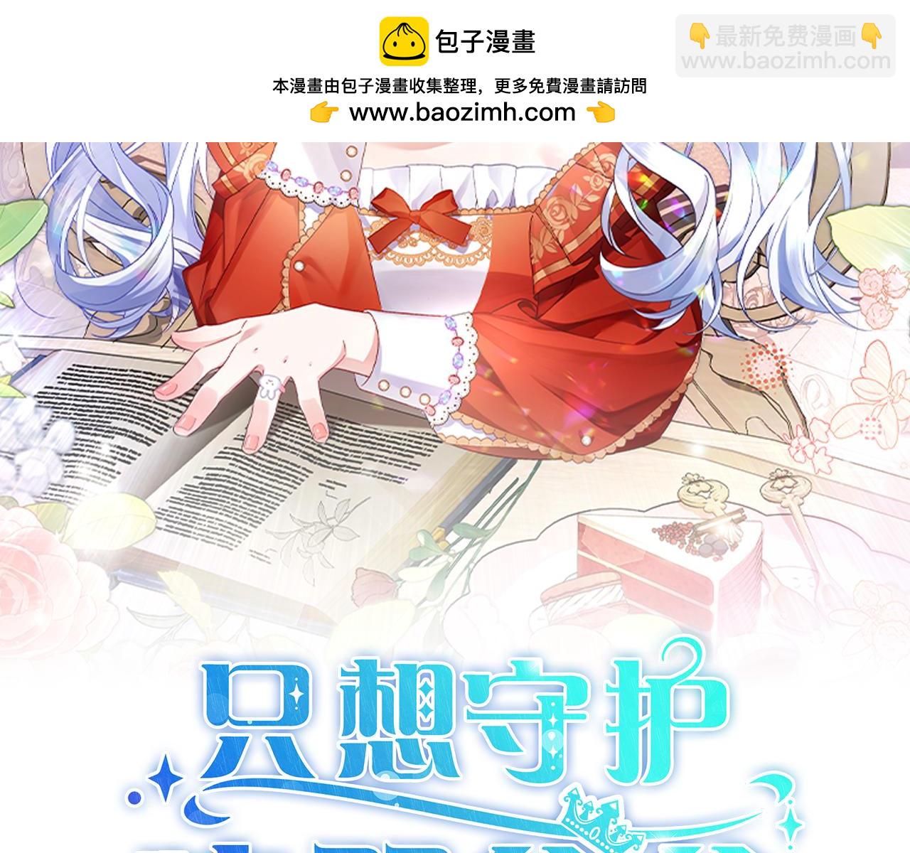 第9话 轻敌1