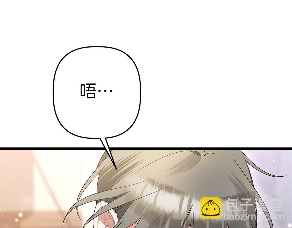 第9话 轻敌101