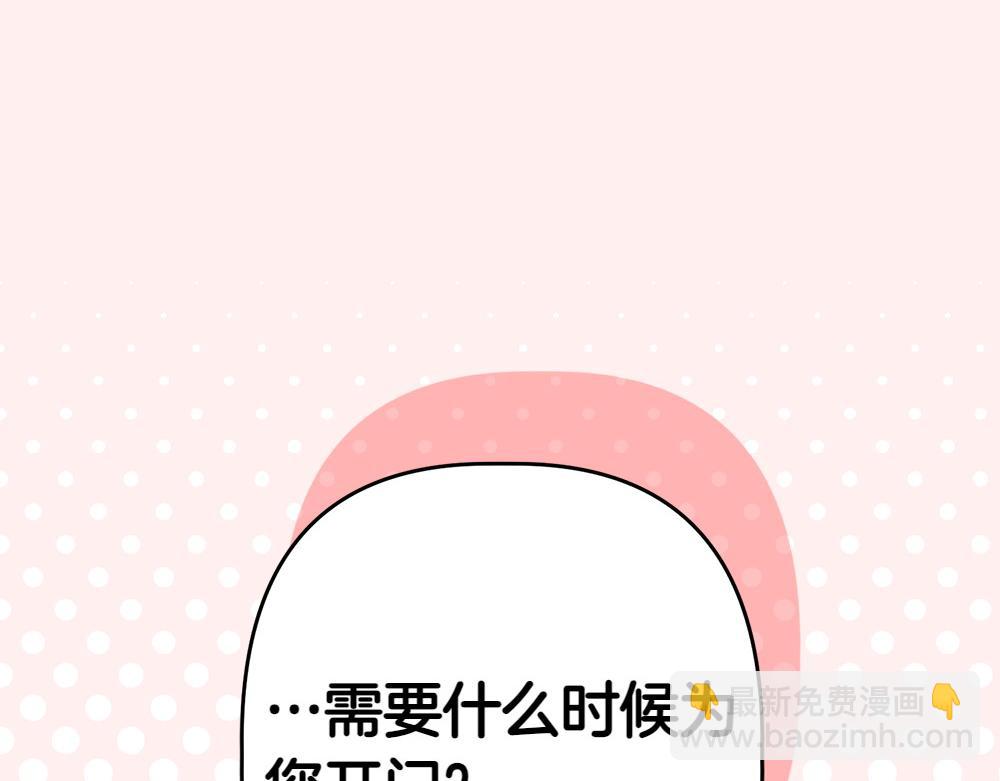 第9话 轻敌109