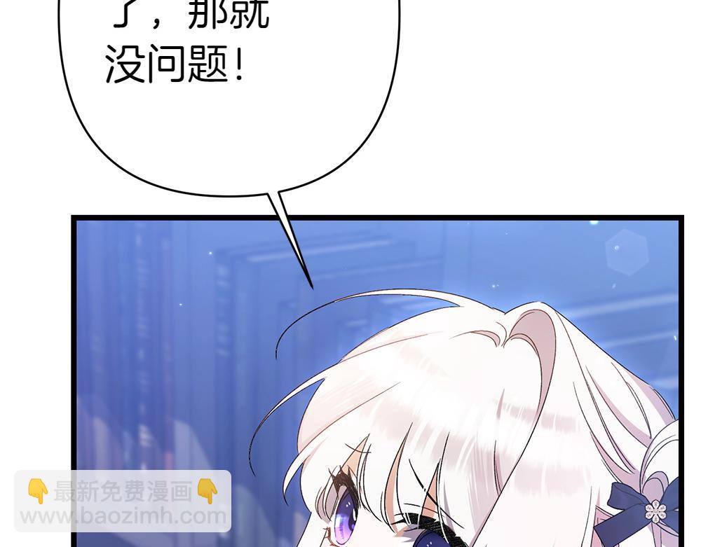第9话 轻敌112