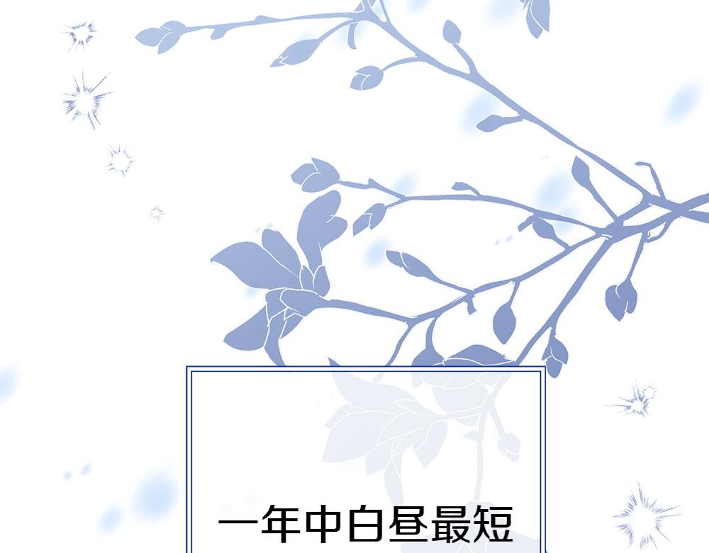 第9话 轻敌115