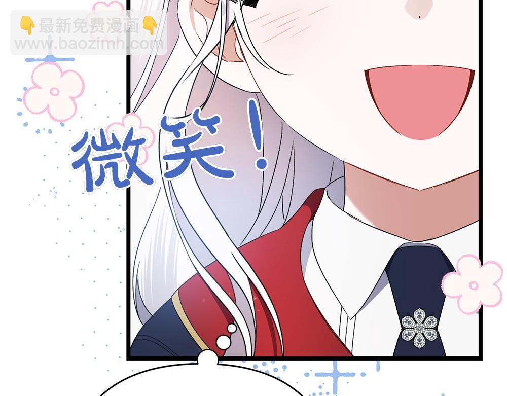 第9话 轻敌132