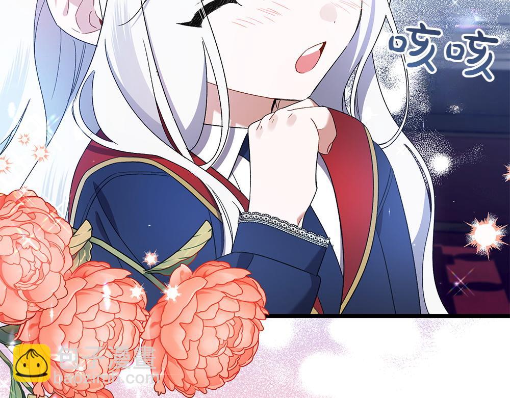 第9话 轻敌137