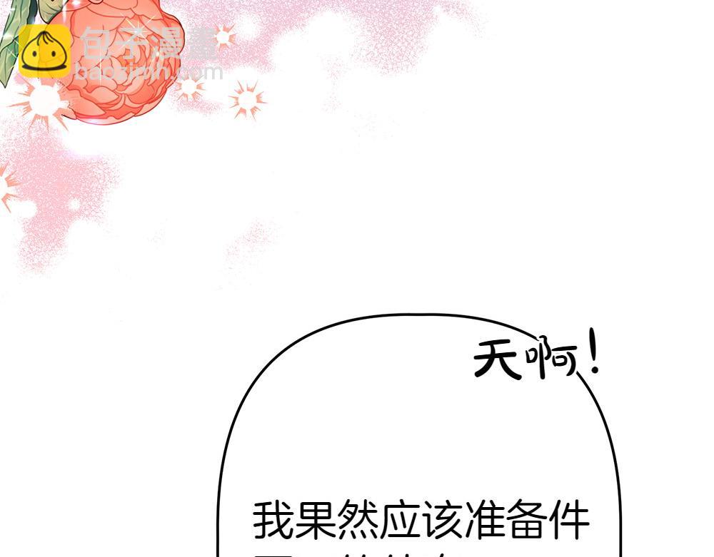 第9话 轻敌138