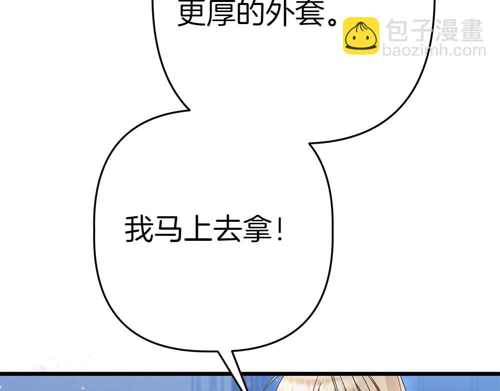 第9话 轻敌139