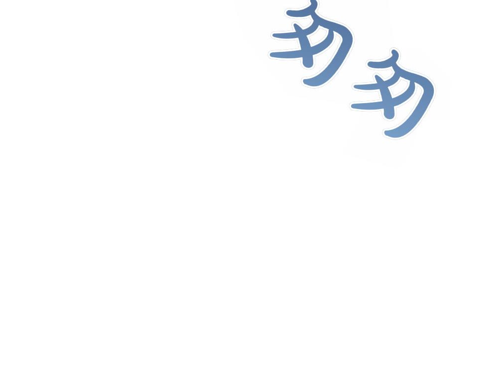 第9话 轻敌142