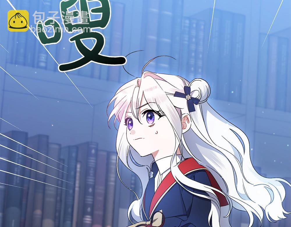 第9话 轻敌144