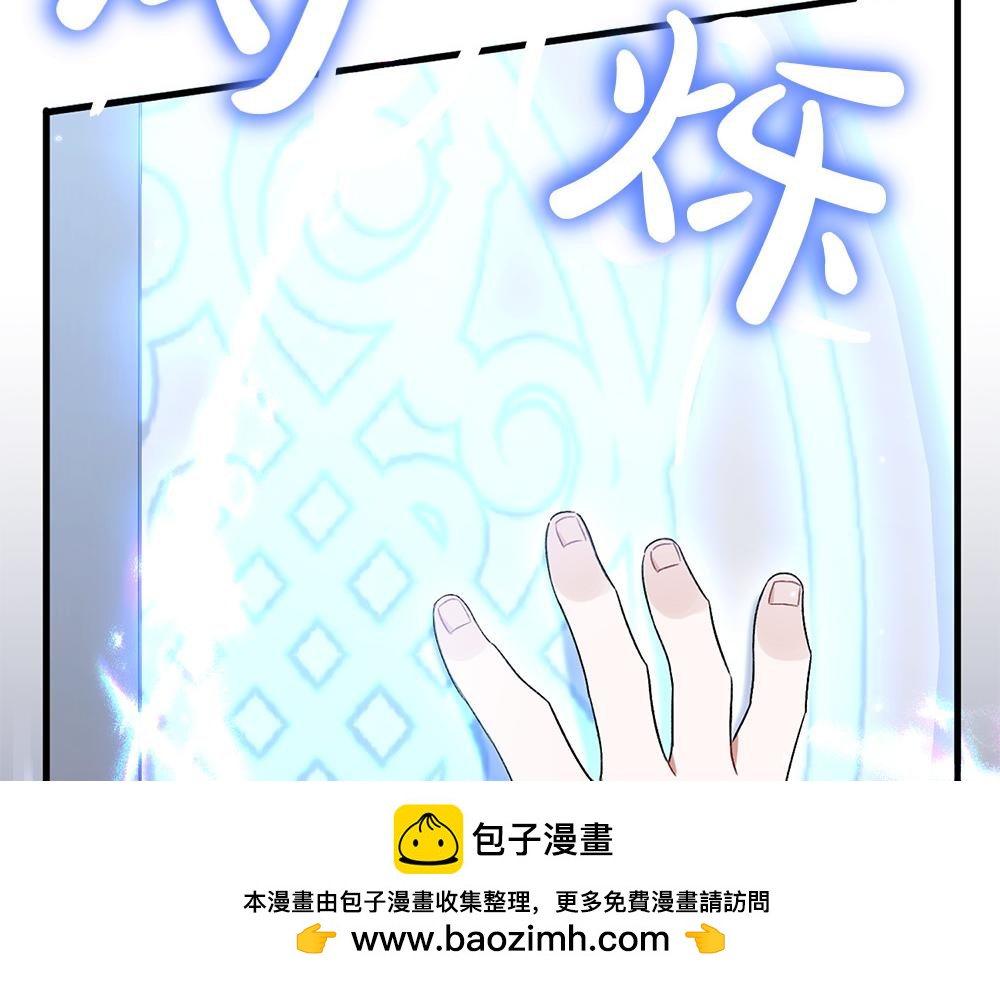 第9话 轻敌157