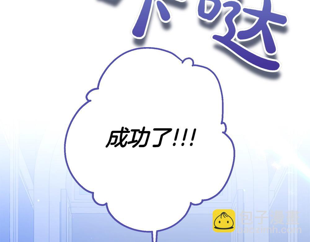 第9话 轻敌165