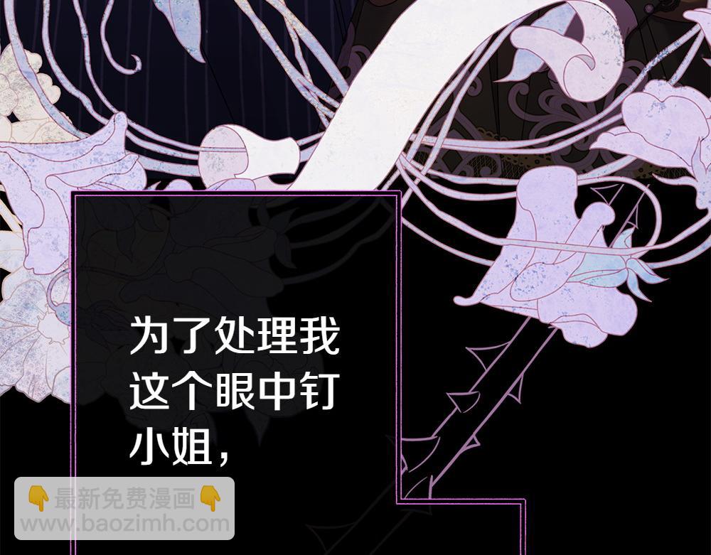 第9话 轻敌17