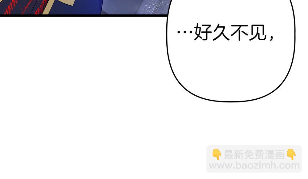 第9话 轻敌171