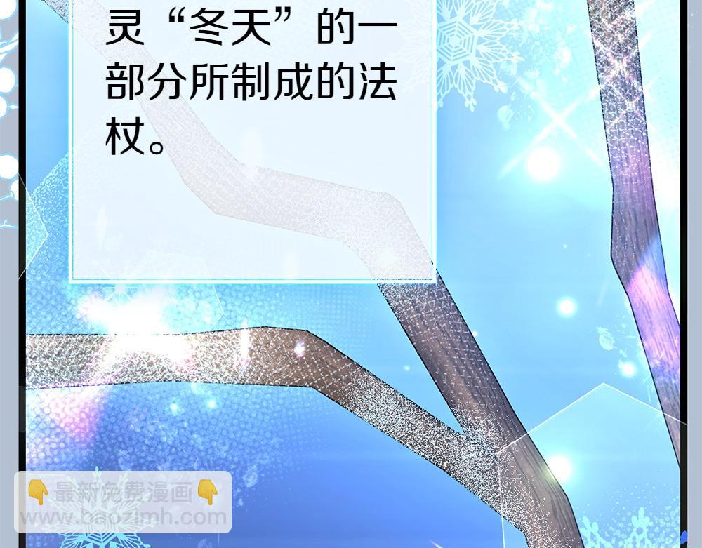 第9话 轻敌177