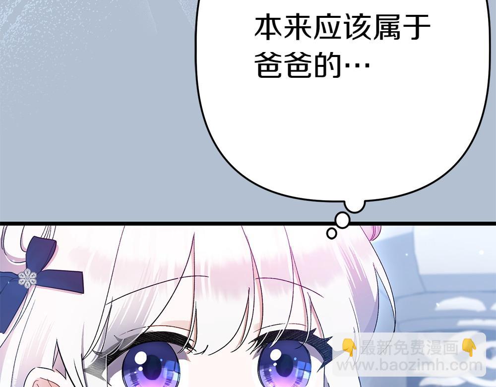第9话 轻敌180