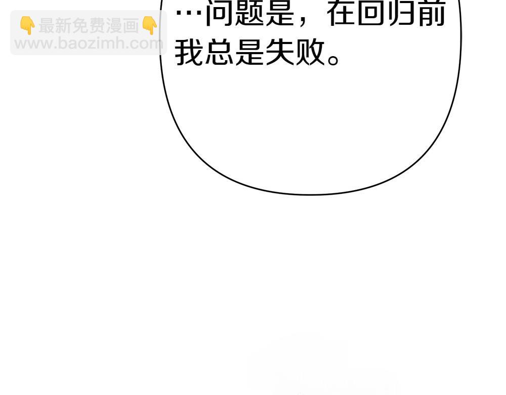 第9话 轻敌190