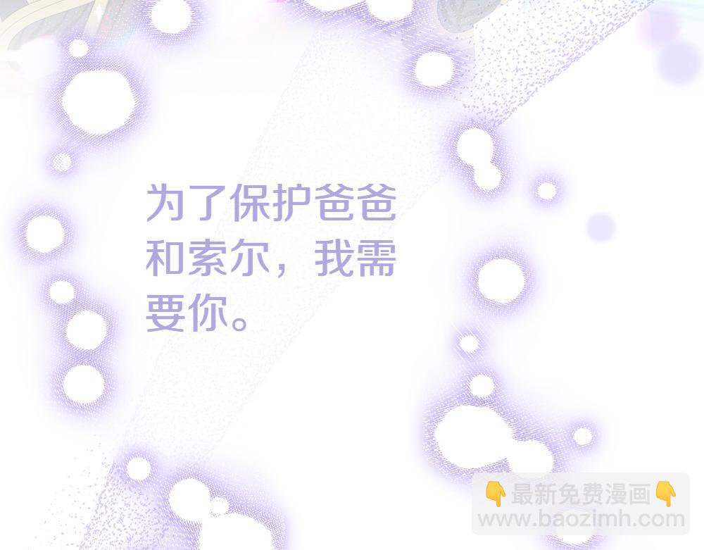 第9话 轻敌212