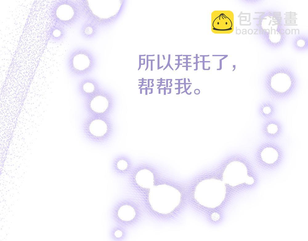 第9话 轻敌213