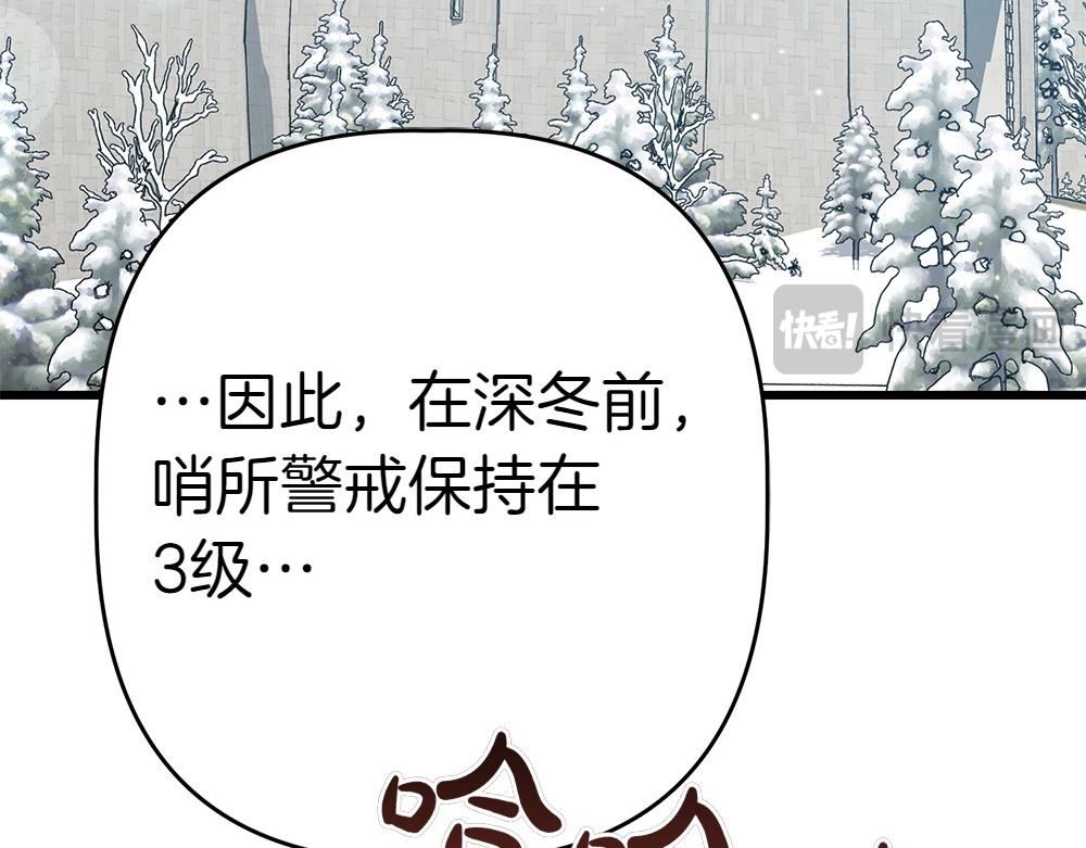第9话 轻敌219
