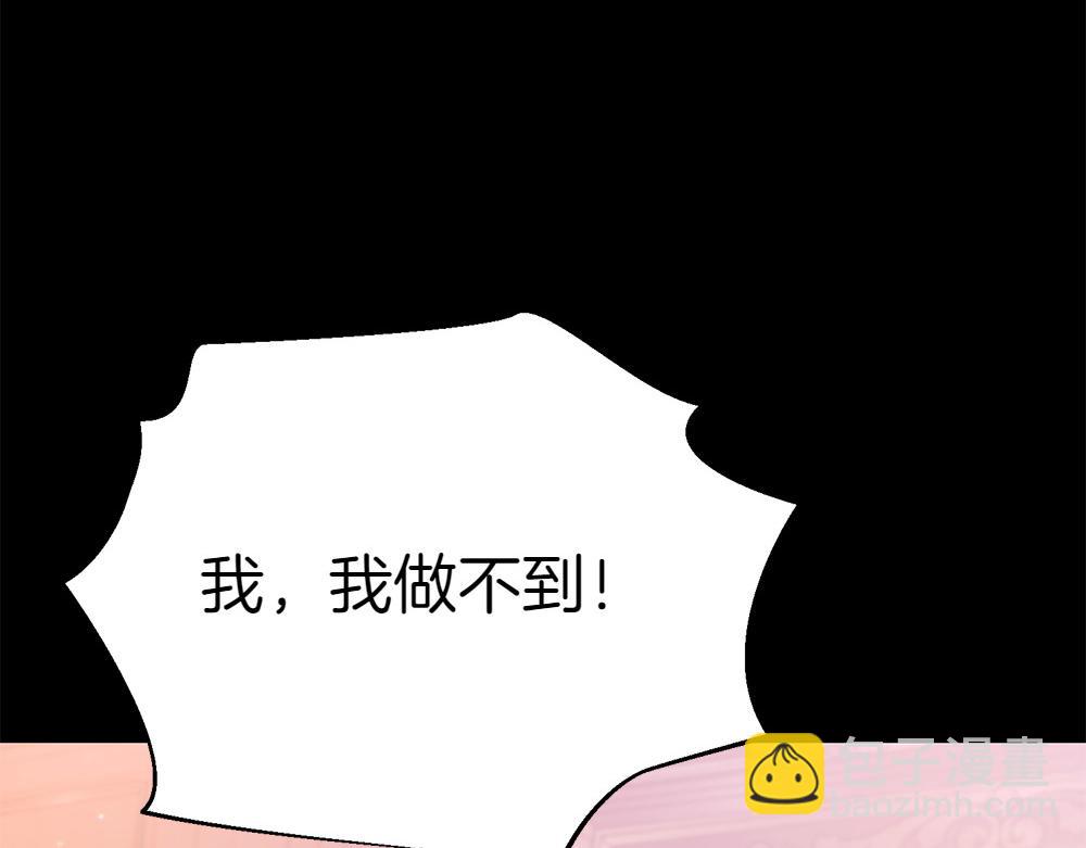 第9话 轻敌22