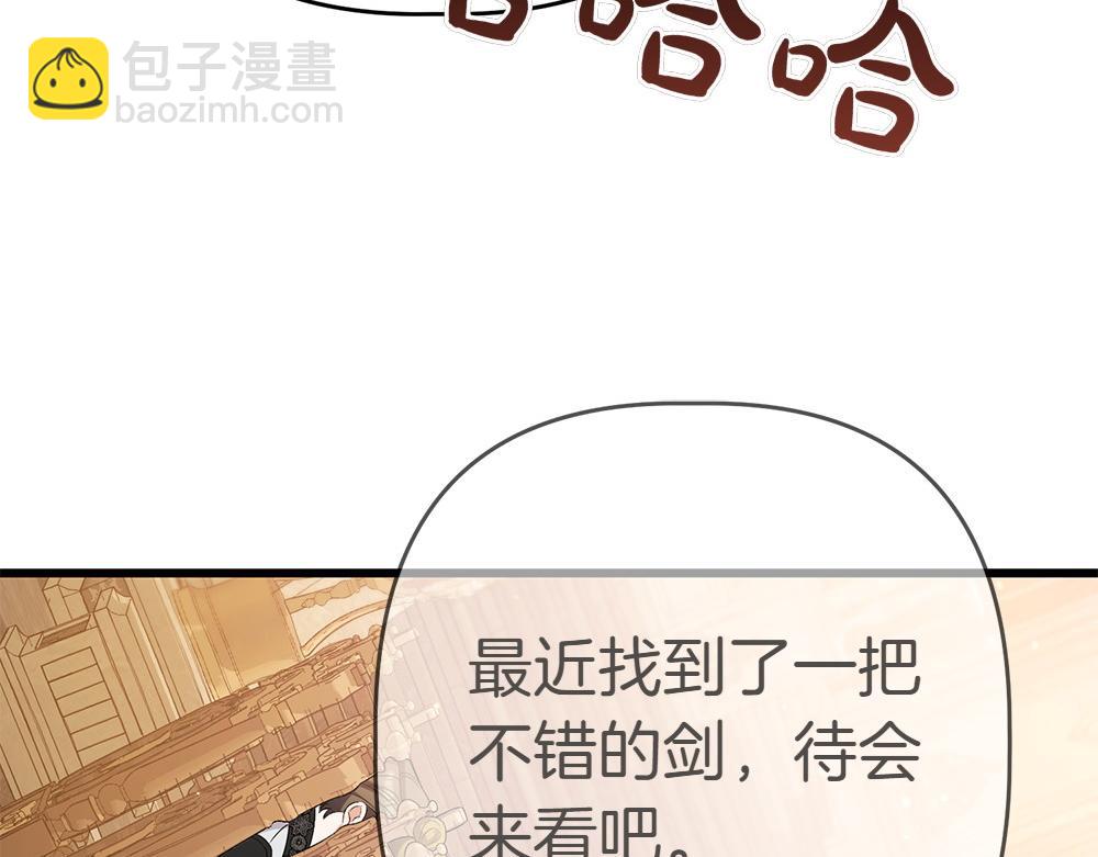第9话 轻敌220