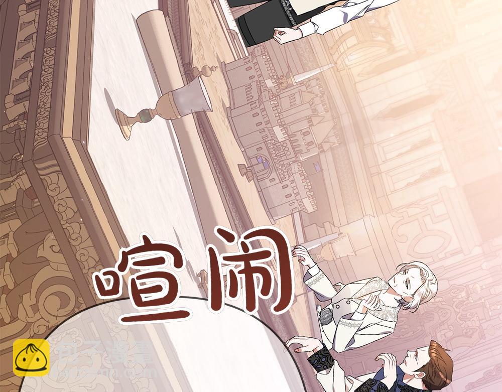 第9话 轻敌222