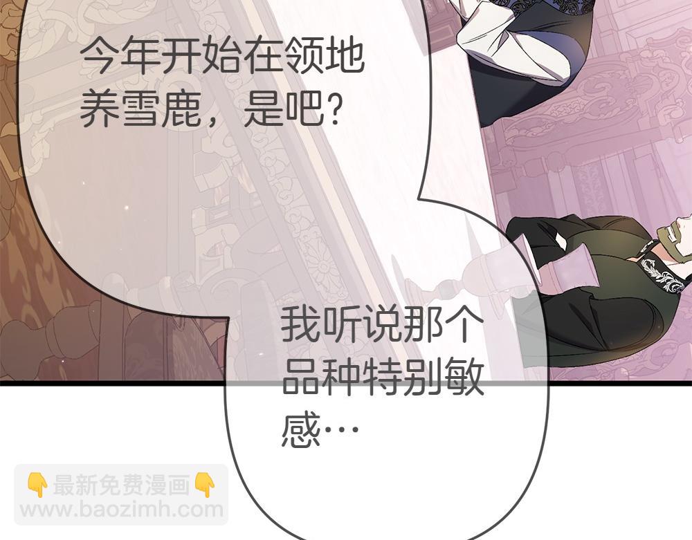 第9话 轻敌223