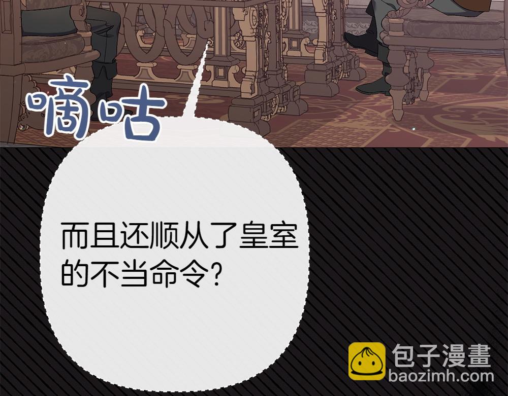 第9话 轻敌229