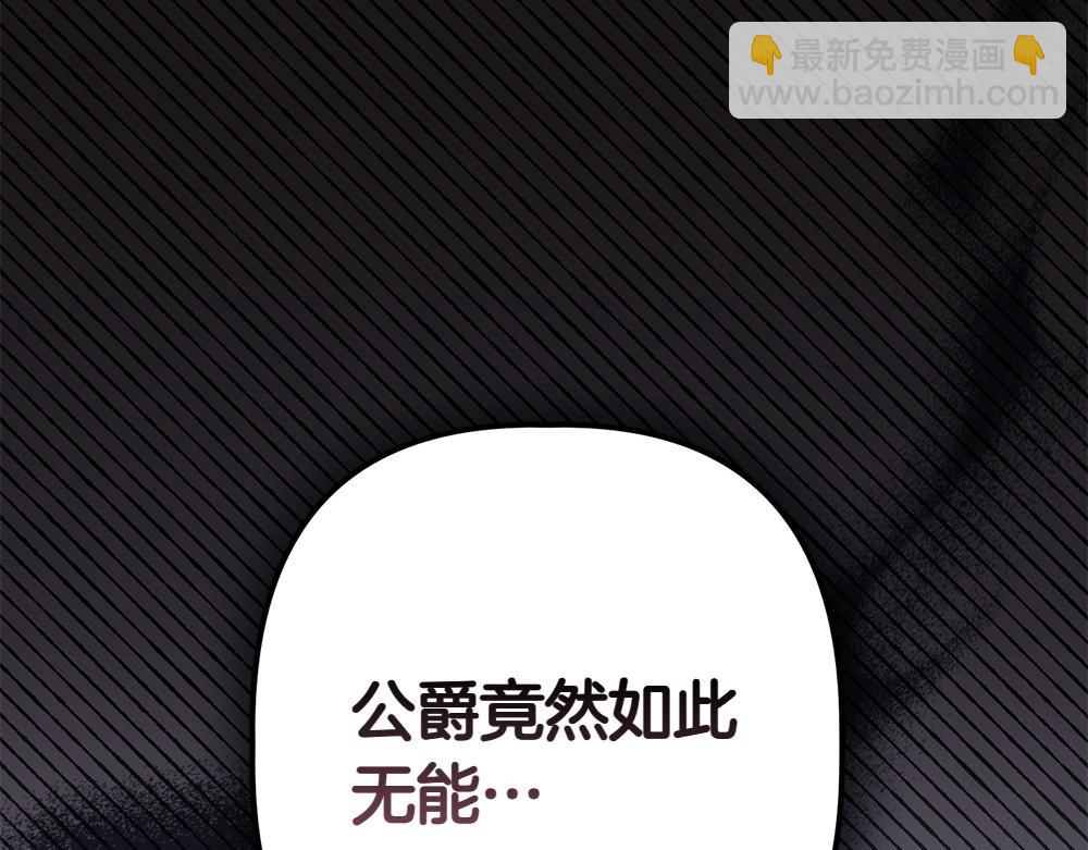 第9话 轻敌230