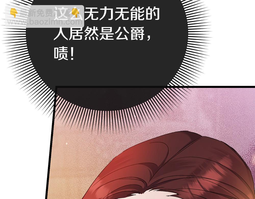 第9话 轻敌235
