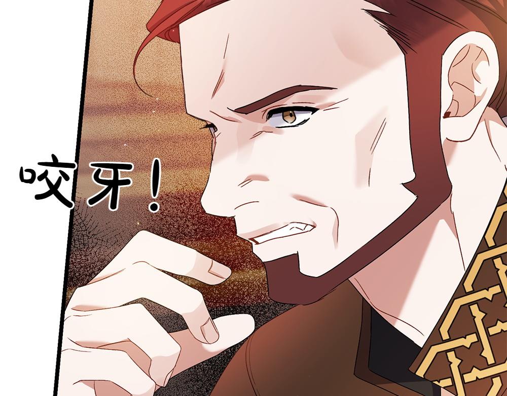 第9话 轻敌236