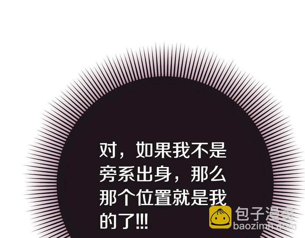 第9话 轻敌239