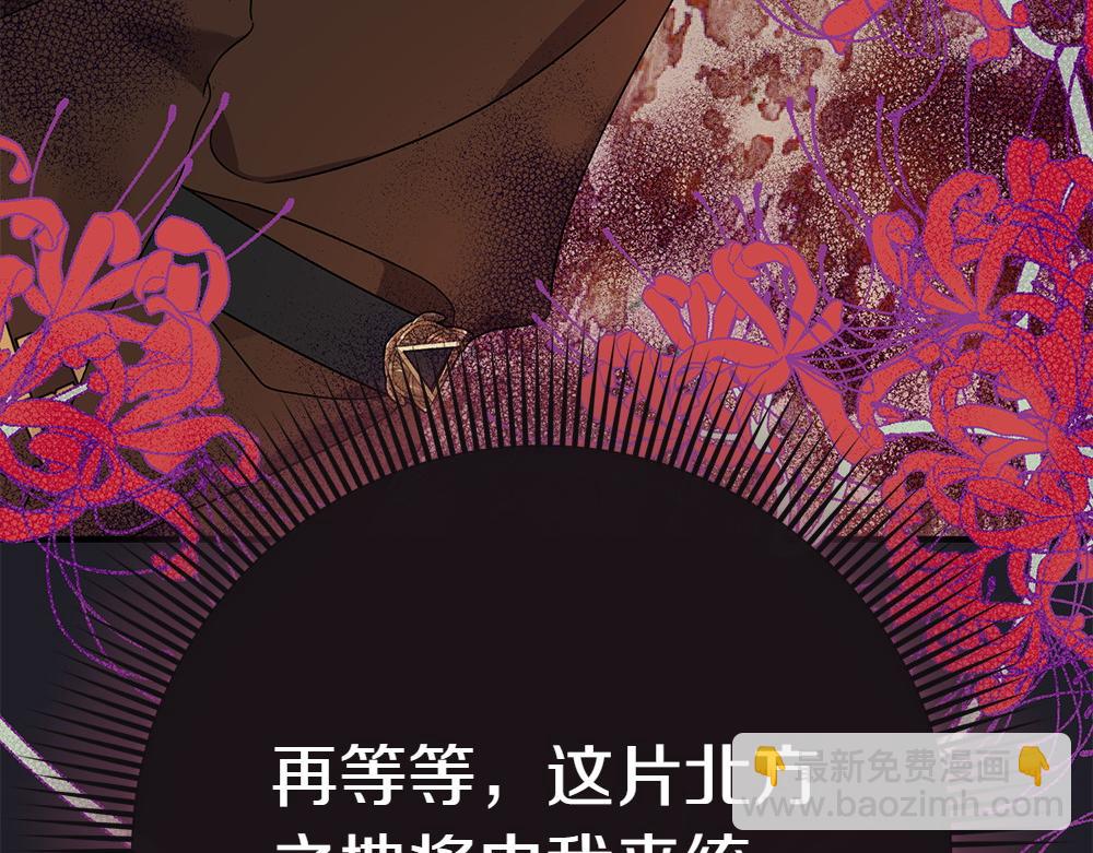 第9话 轻敌243